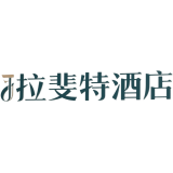 北京拉斐特酒店